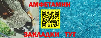 марки nbome Жуковский