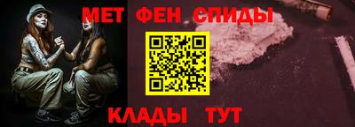 тгк Апшеронск