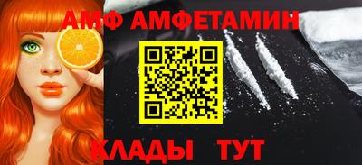 метамфетамин Заволжье