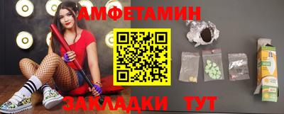 тгк Апшеронск