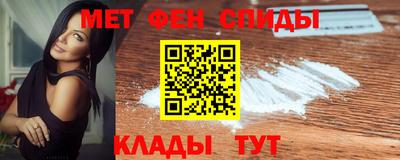 мефедрон Изобильный