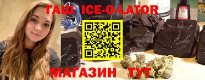 стафф Аргун