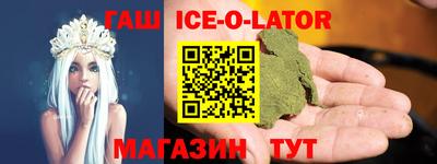 прущий лед Заводоуковск