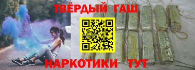 ALPHA-PVP Ипатово
