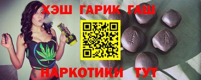 метамфетамин Заволжье
