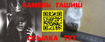 тгк Апшеронск