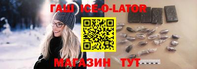 прущий лед Заводоуковск