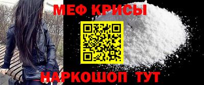 метамфетамин Заволжье