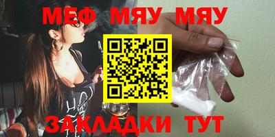 стафф Аргун