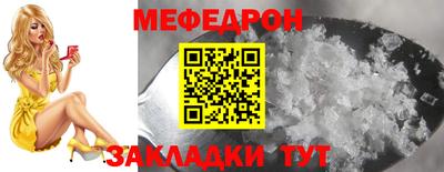 трава Ирбит