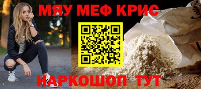 марки nbome Жуковский