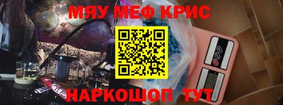ALPHA-PVP Ипатово