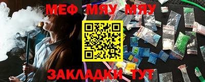 стафф Аргун