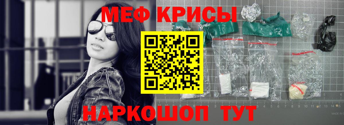 МЕФ мука Выкса