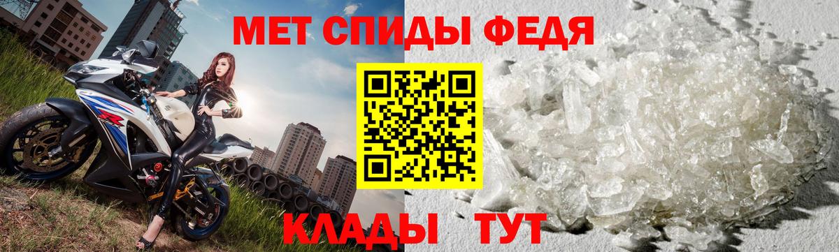 Выкса  МЕТАМФЕТАМИН  Вход с VPN  МЕТАМФЕТАМИН мет 