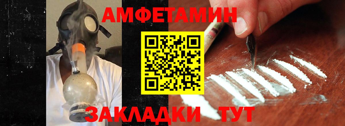 Первитин Декстрометамфетамин 99.9% Выкса