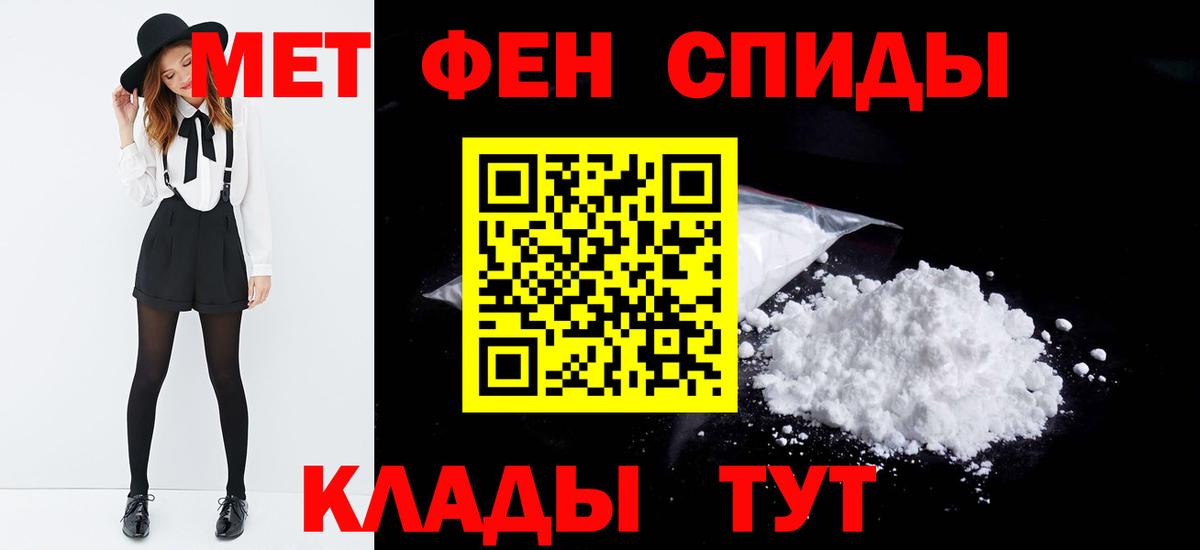 Первитин Methamphetamine  Выкса  Первитин Methamphetamine 