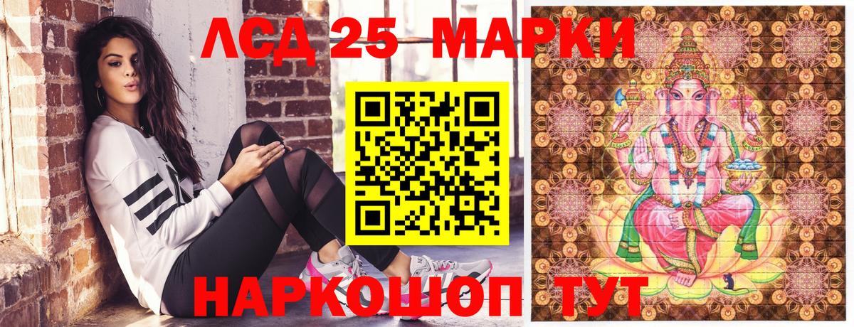 Наркотические марки  Вход с VPN  Марки NBOMe 1500мкг  Выкса  Марки NBOMe 1500мкг 
