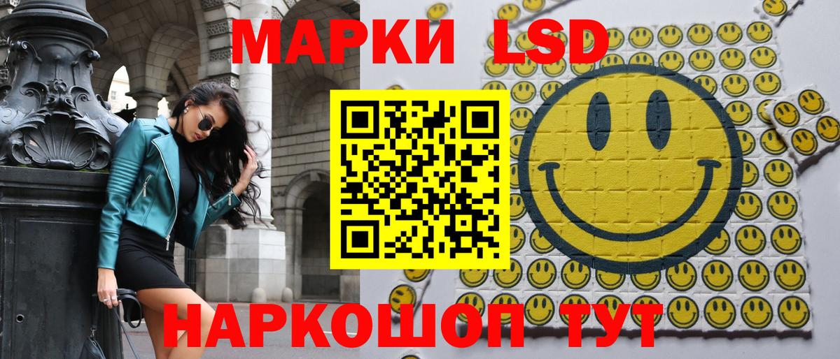 Марки NBOMe 1500мкг Выкса