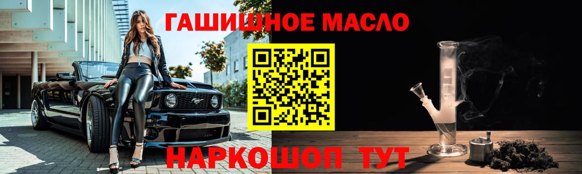 ТГК концентрат Выкса