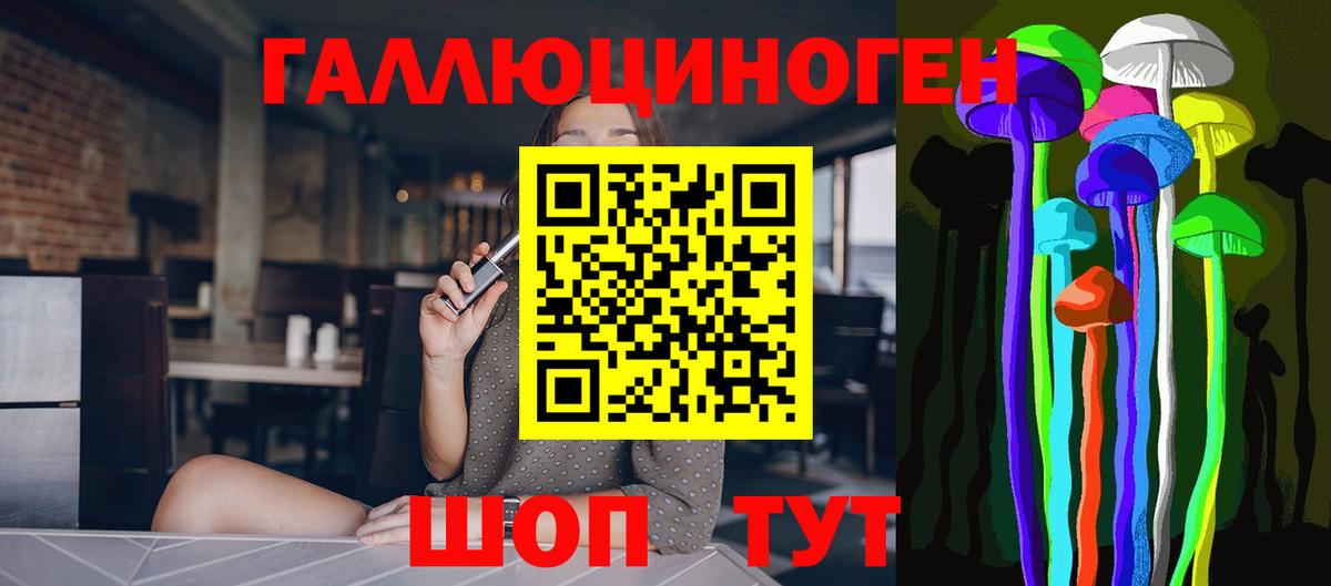 Выкса  Псилоцибиновые грибы мухоморы  Вход с VPN 