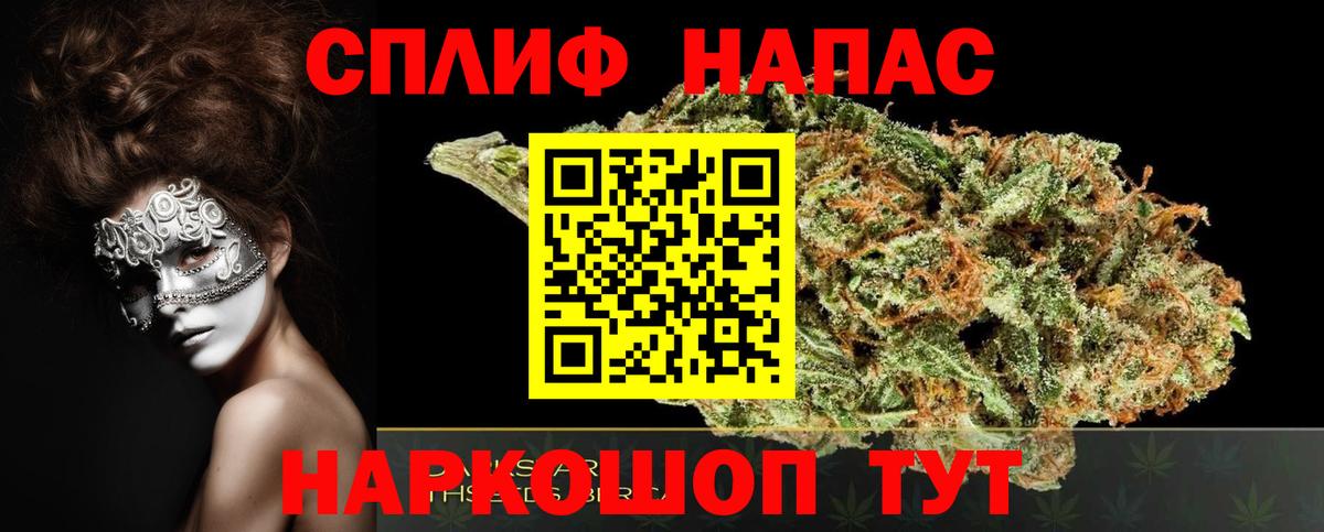 Бошки Шишки ГИДРОПОН Выкса