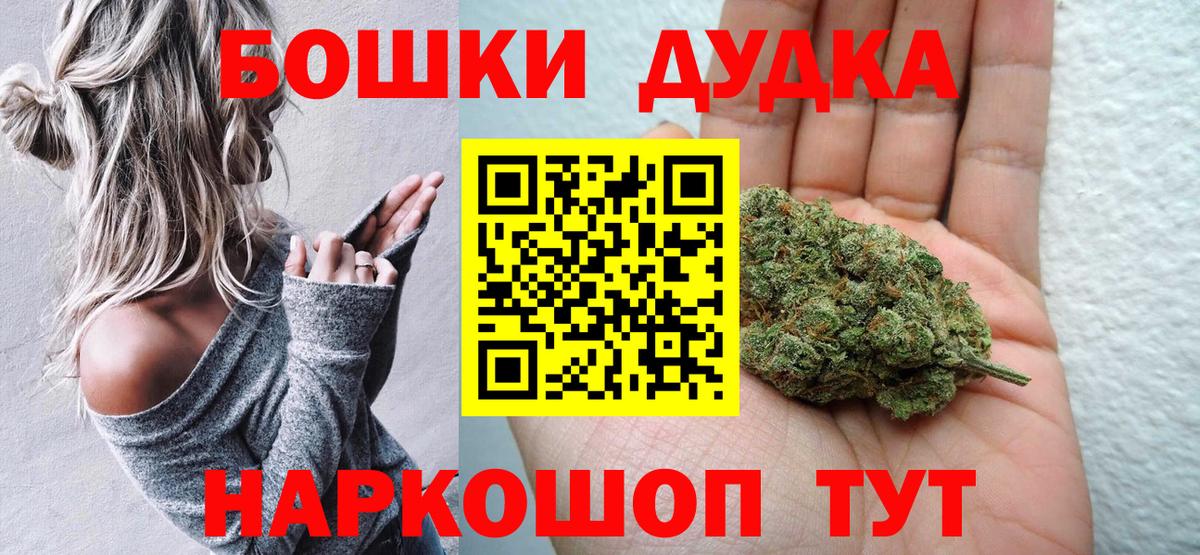 Выкса  МАРИХУАНА White Widow  Вход с VPN  МАРИХУАНА ГИДРОПОН  Каннабис сатива 