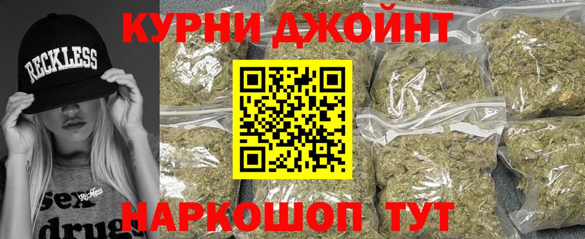 Конопля тримм  Канабис White Widow  Выкса  Шишки марихуана THC 21% 